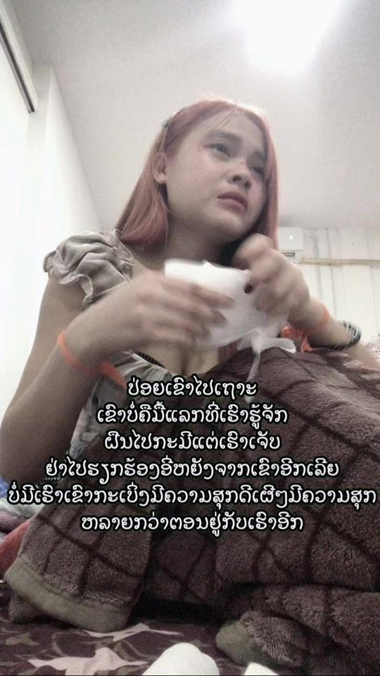 TikTok video thumbnail by mouk.da73