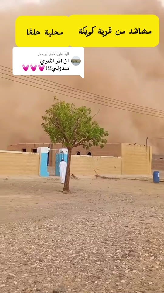TikTok video thumbnail by mowdy00