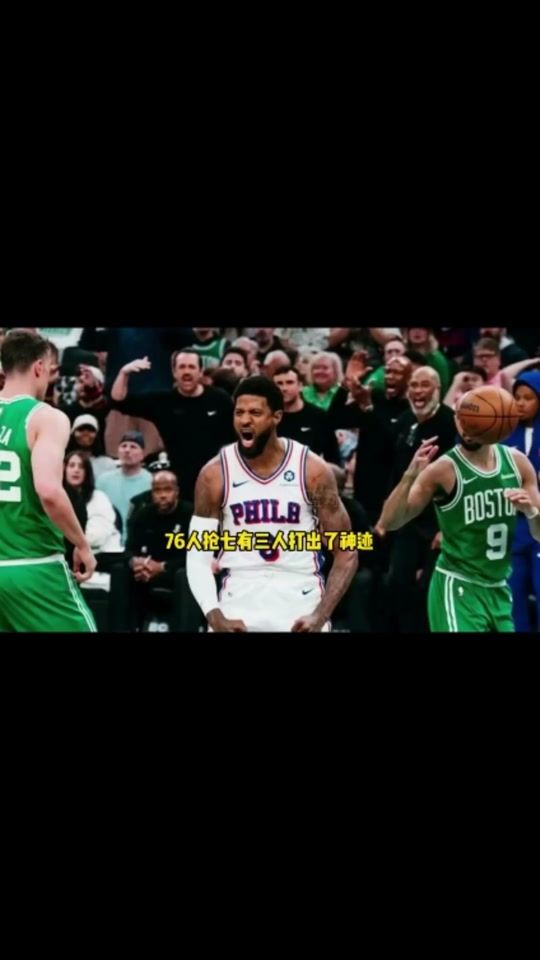 TikTok video thumbnail by gkbasketball