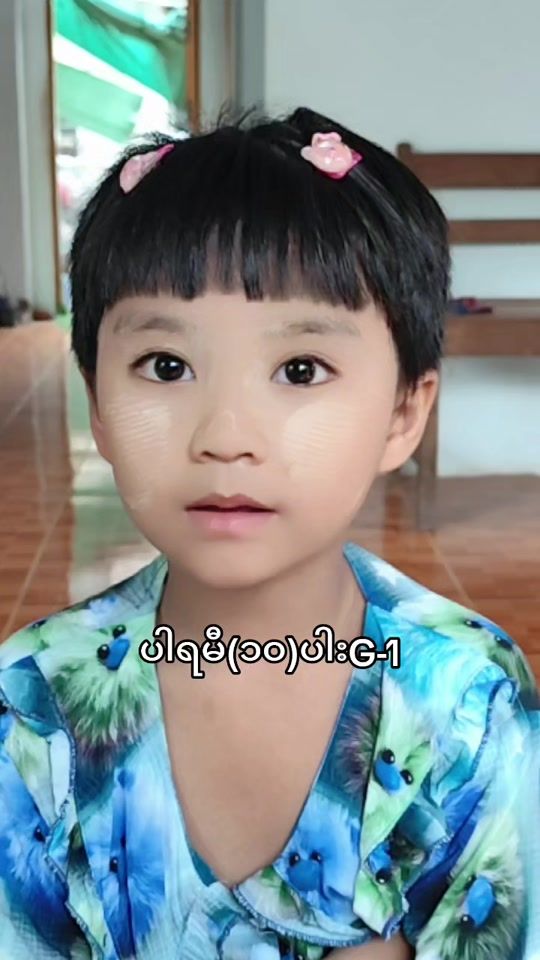 TikTok video thumbnail by physician.khin.san