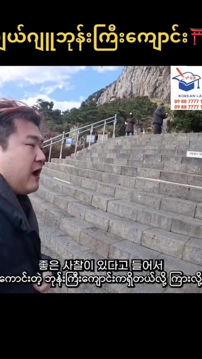 TikTok video thumbnail by aungthuinmyanmar