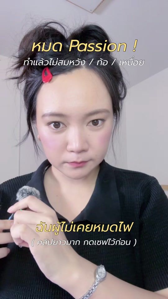 TikTok video thumbnail by wishupon.a.star