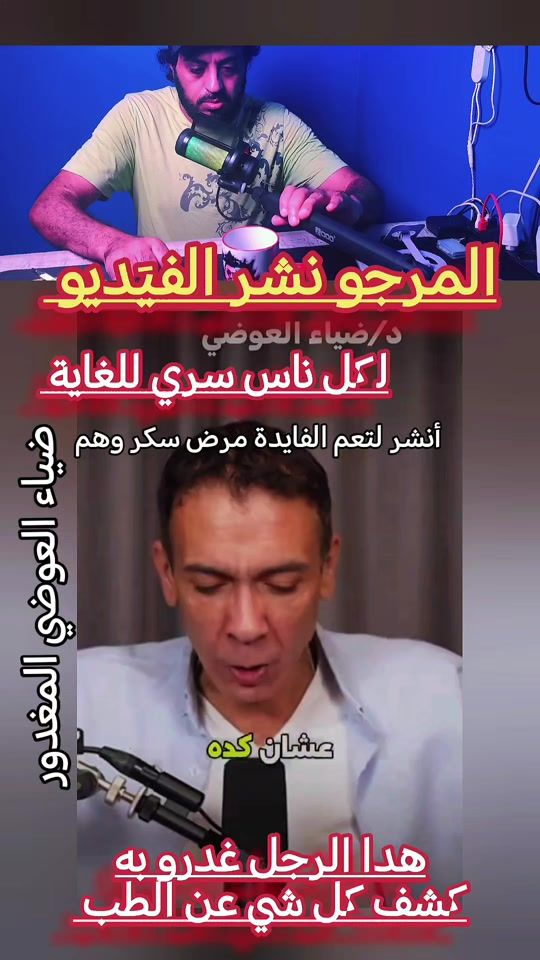 TikTok video thumbnail by the_ghost_689