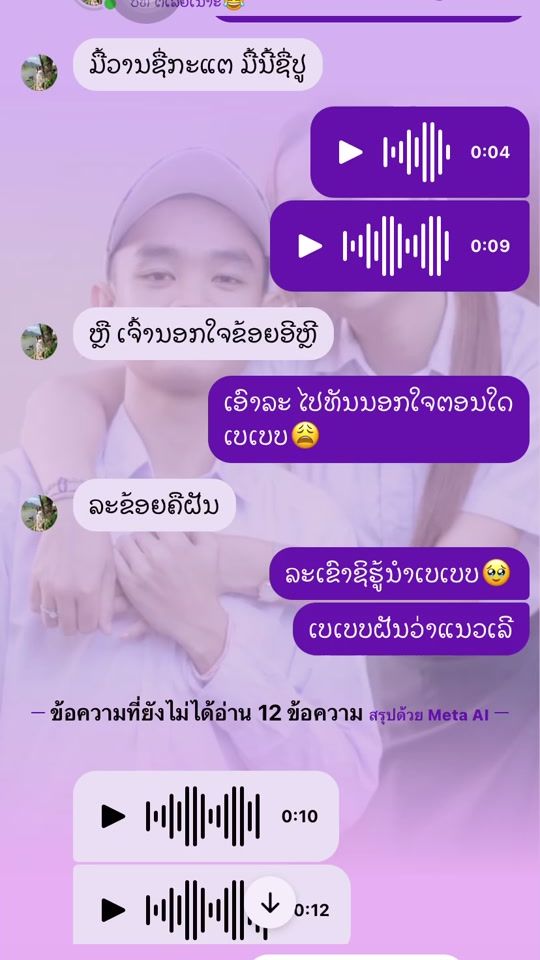 TikTok video thumbnail by kop010206