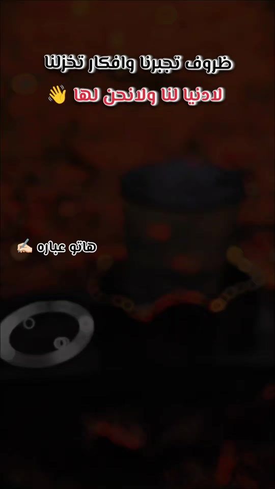 TikTok video thumbnail by abdoo89458