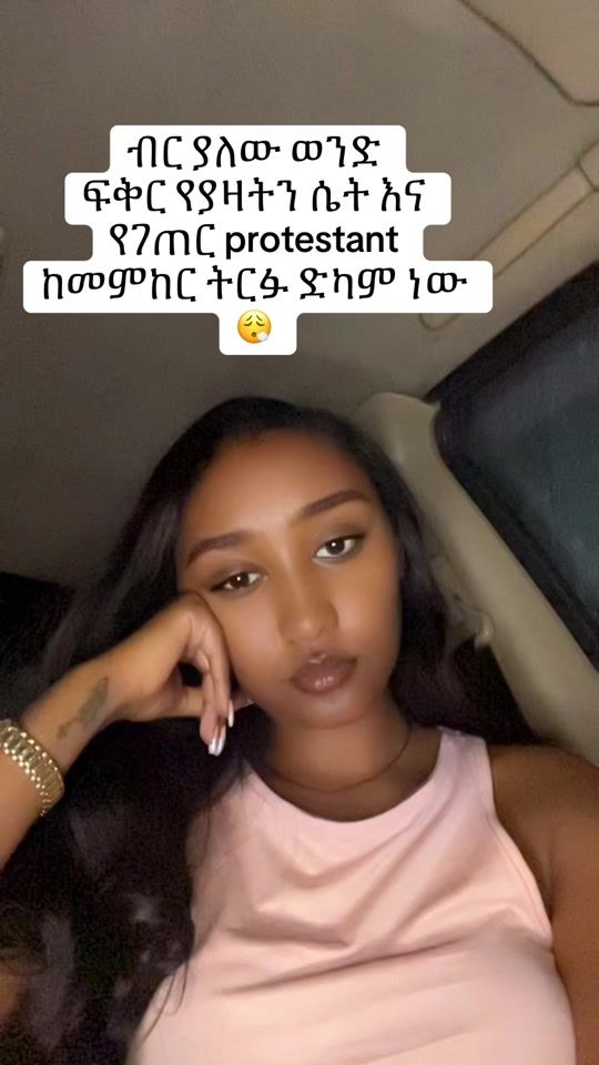 TikTok video thumbnail by bethel__94