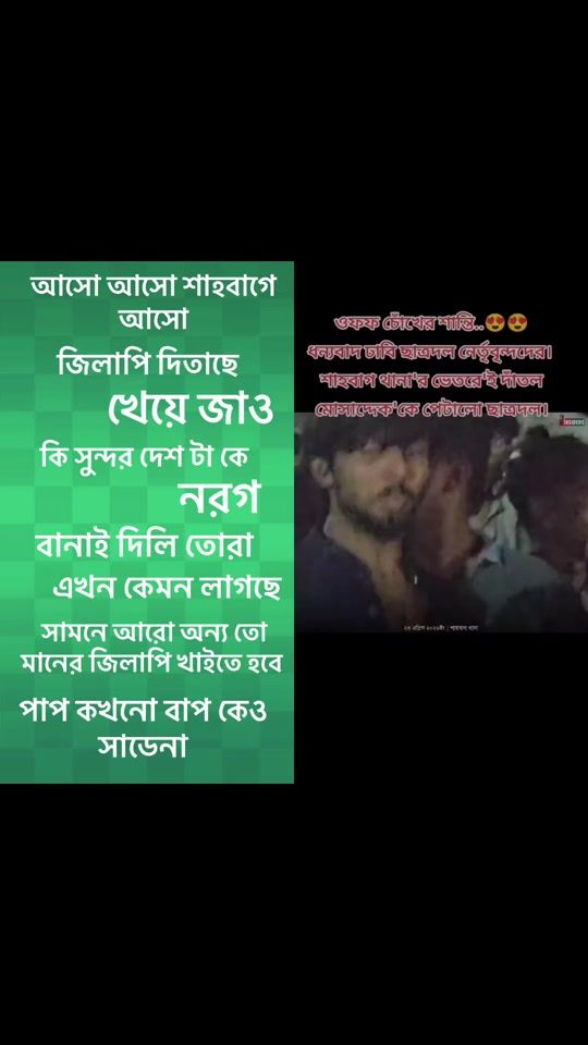 TikTok video thumbnail by dinmohammad9539