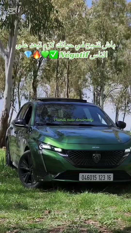TikTok video thumbnail by .adnan_auto