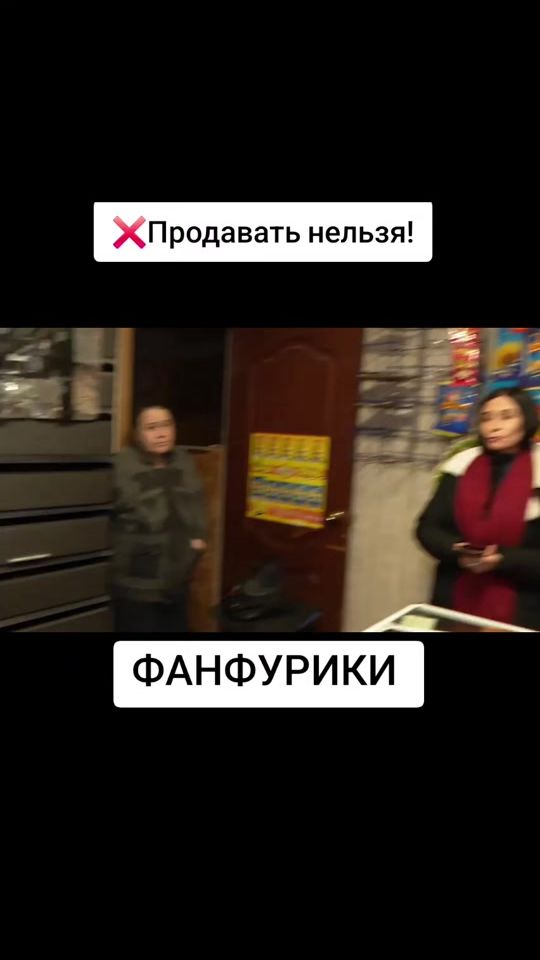 TikTok video thumbnail by chelnytv