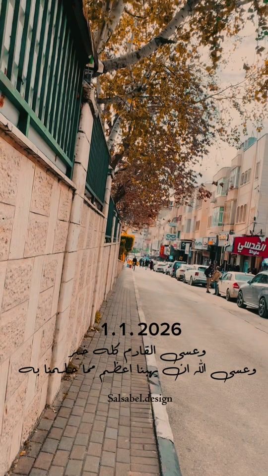 TikTok video thumbnail by salsabel.design