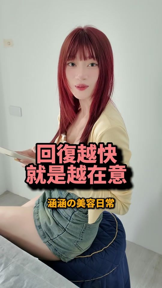 TikTok video thumbnail by hanhan00128