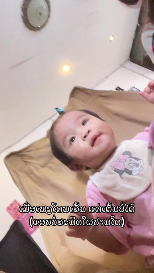 TikTok video thumbnail by pp_7424