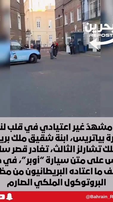 TikTok video thumbnail by bahrain_repost