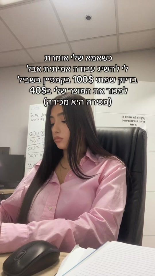 TikTok video thumbnail by not.agamm