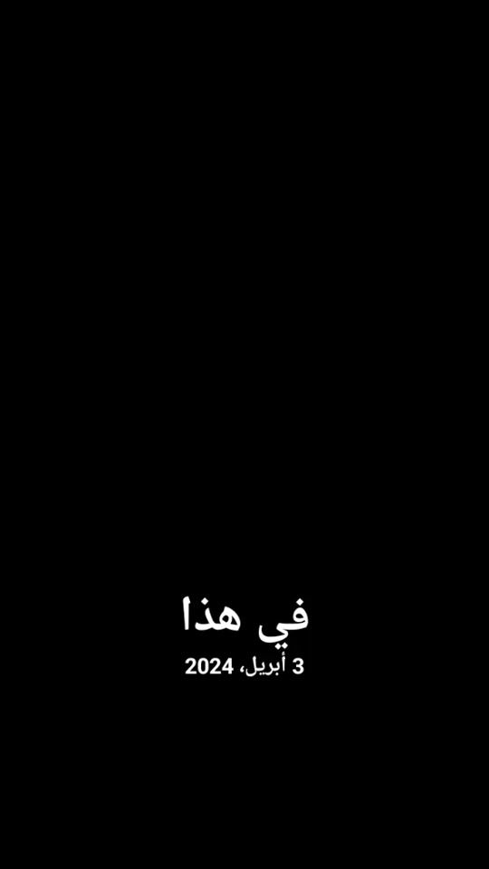 TikTok video thumbnail by a.l.a.a_g.t.i