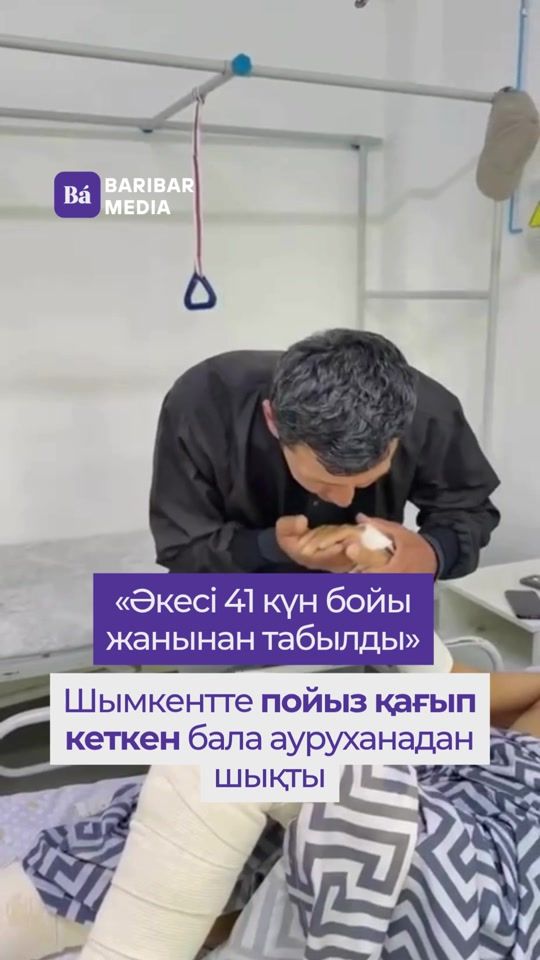 TikTok video thumbnail by baribar.media