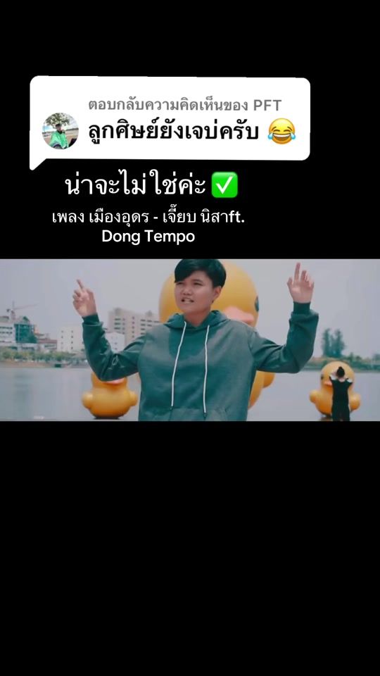 TikTok video thumbnail by jeabnisa1234