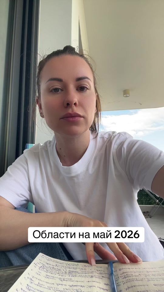TikTok video thumbnail by valya200720