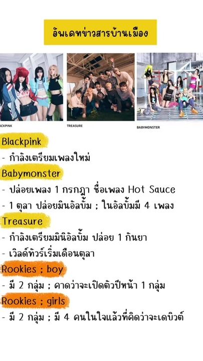 TikTok video thumbnail by sea_cmmmm