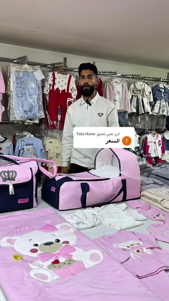 TikTok video thumbnail by hourani_group