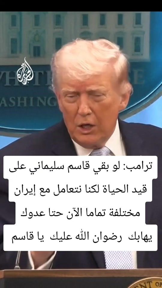 TikTok video thumbnail by alsaedi524
