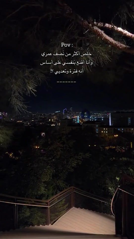 TikTok video thumbnail by eellnnaa1