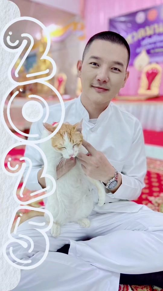TikTok video thumbnail by teetat.pat