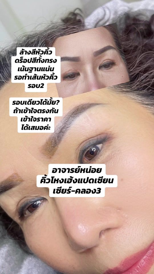 TikTok video thumbnail by pakpin424