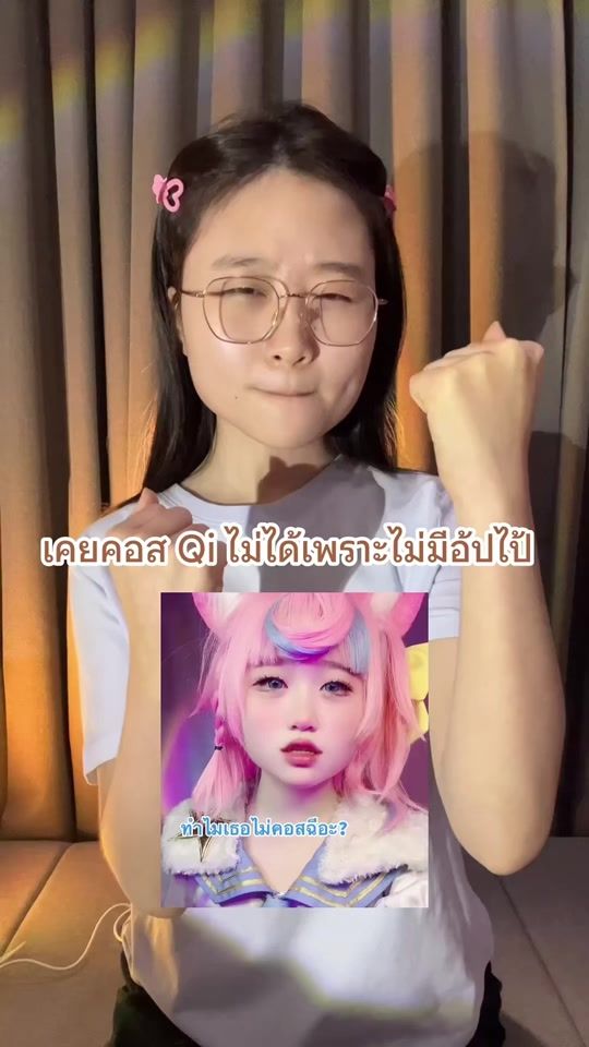 TikTok video thumbnail by suika_cosplayer