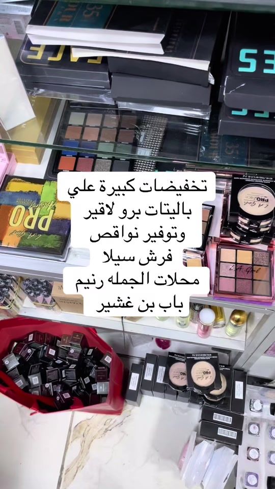 TikTok video thumbnail by raneimsoop