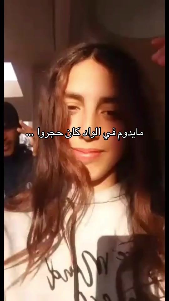 TikTok video thumbnail by sarrajebali58