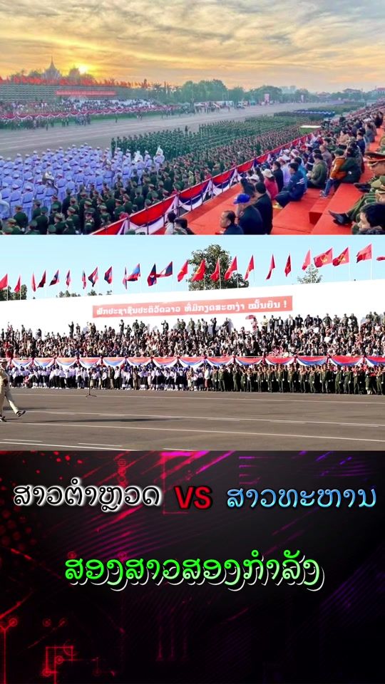 TikTok video thumbnail by heart.is.laofootball