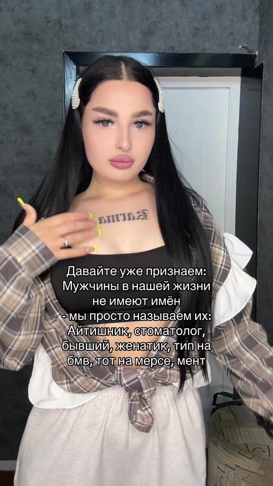 TikTok video thumbnail by _ms_barbieee