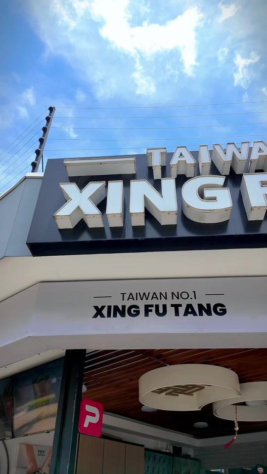 TikTok video thumbnail by xingfutang.cr