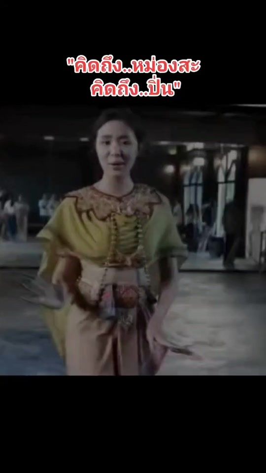 TikTok video thumbnail by ninava_2557