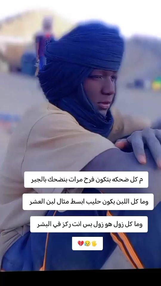 TikTok video thumbnail by .91954381