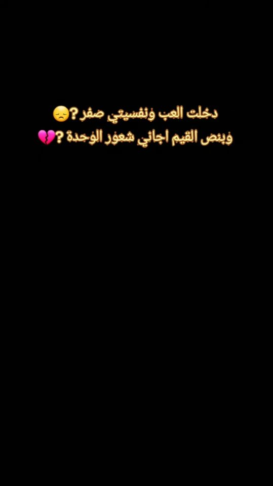 TikTok video thumbnail by roro162k3g