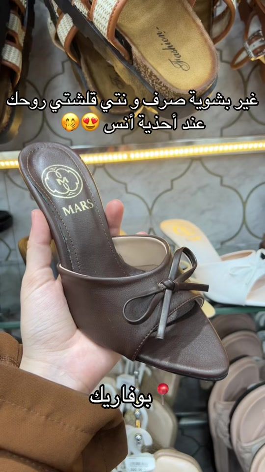 TikTok video thumbnail by shoes.anes.plus
