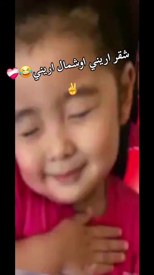 TikTok video thumbnail by _._55625