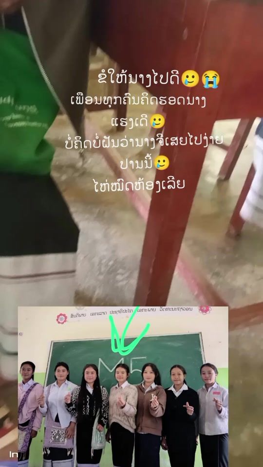 TikTok video thumbnail by fc23997