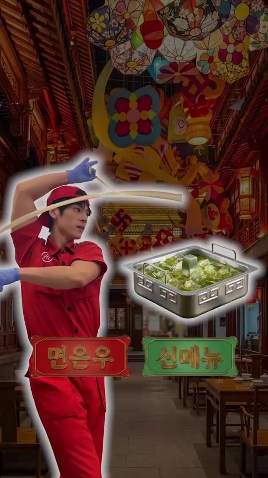 TikTok video thumbnail by subusunews.official