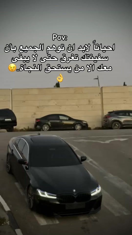 TikTok video thumbnail by momen_abu_ouda