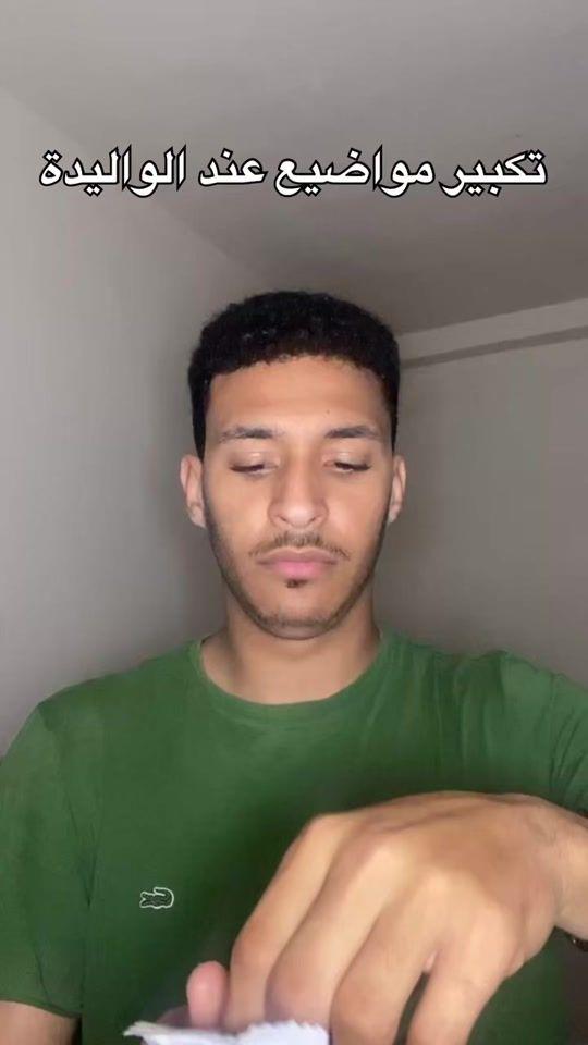 TikTok video thumbnail by imad_drr