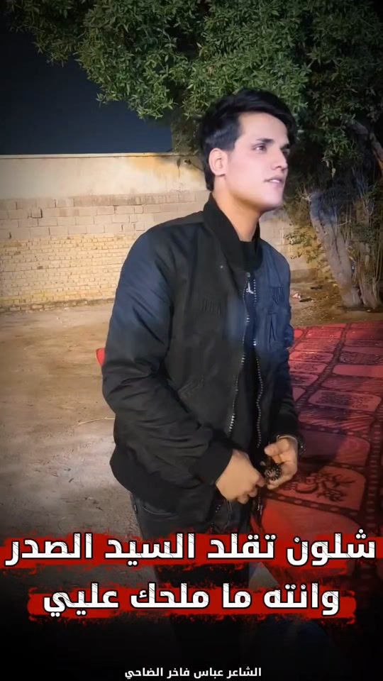 TikTok video thumbnail by abass_315