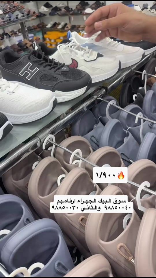 TikTok video thumbnail by albaik_center