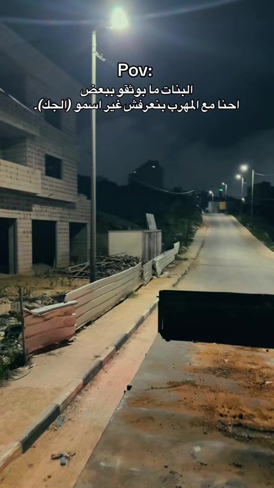TikTok video thumbnail by 3abed.3