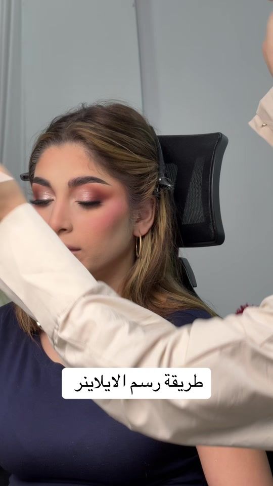 TikTok video thumbnail by raouia_makeup