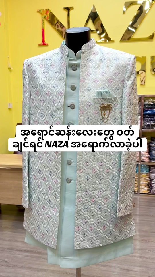 TikTok video thumbnail by naza.boutique