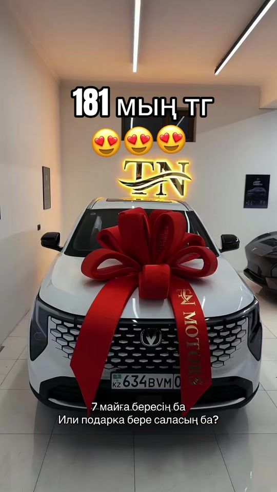 TikTok video thumbnail by dake.auto.almaty