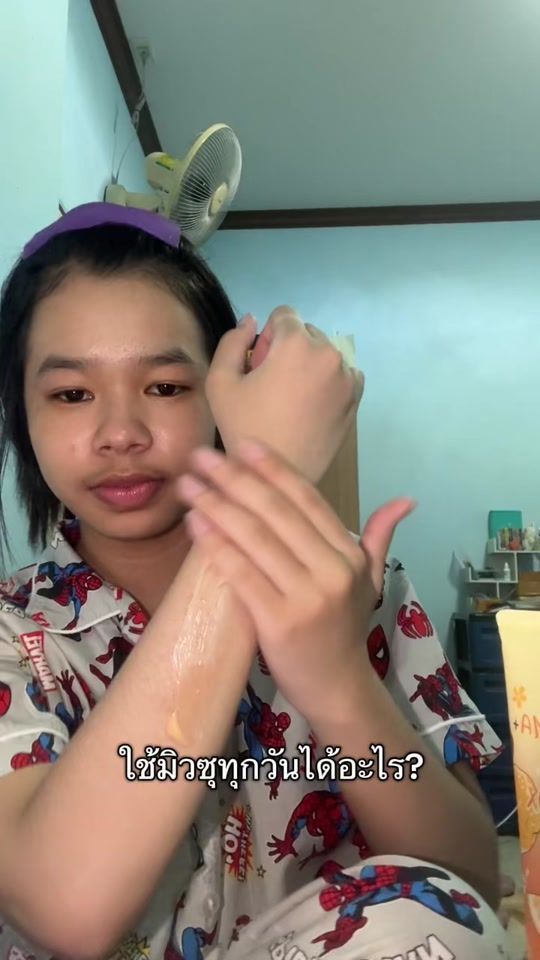 TikTok video thumbnail by sasiwimon_.0